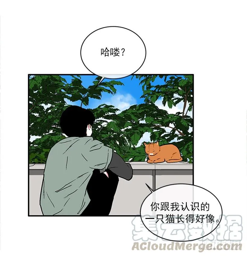 160.崭新的一天开始了 第22页