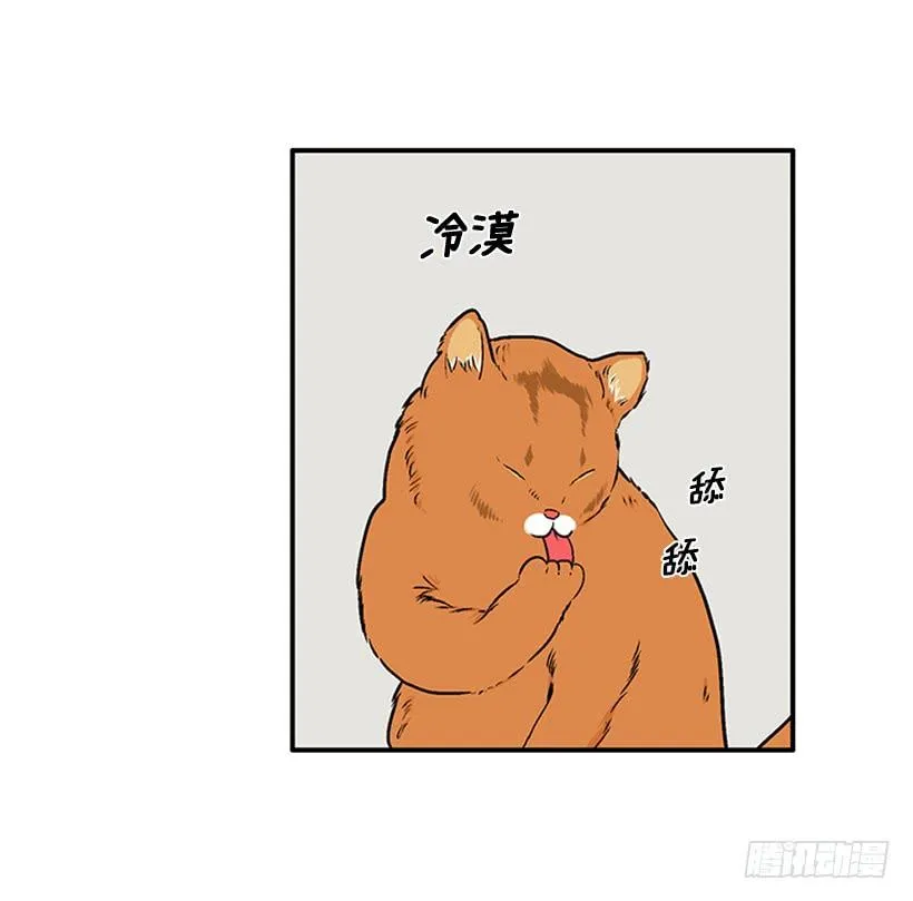 160.崭新的一天开始了 第23页