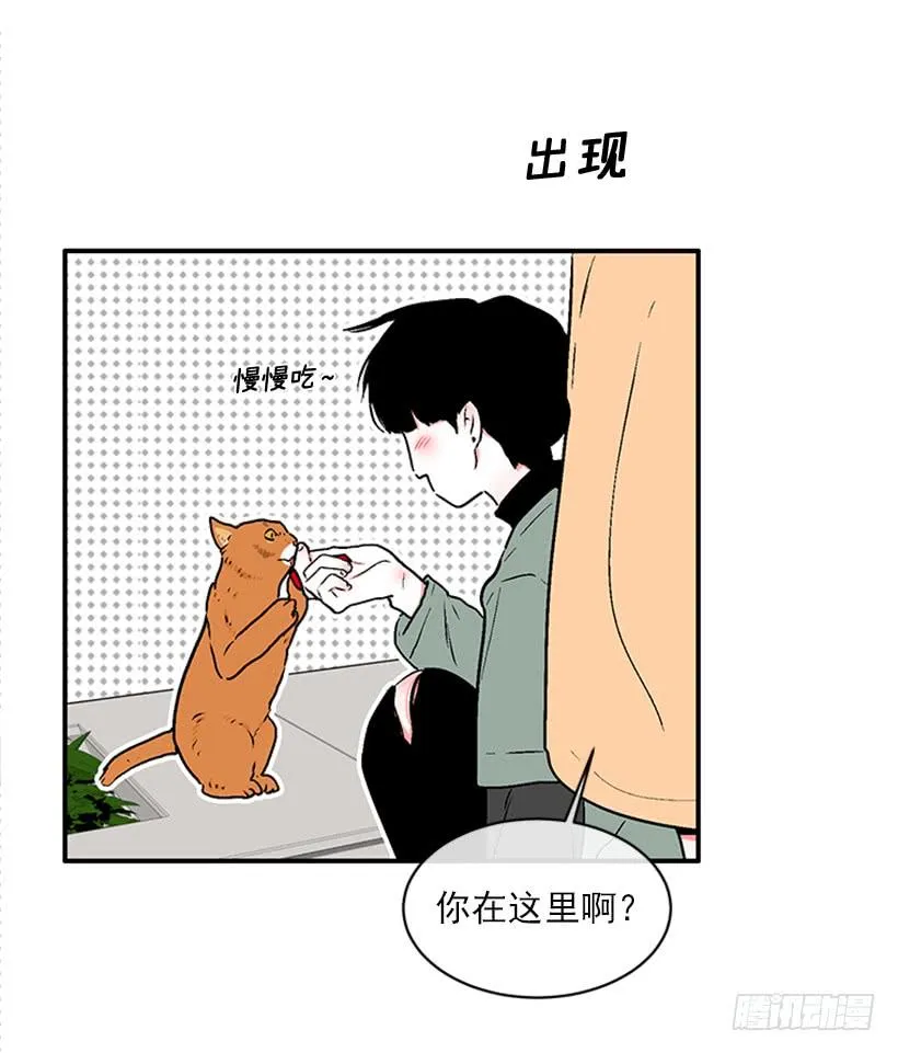 160.崭新的一天开始了 第28页