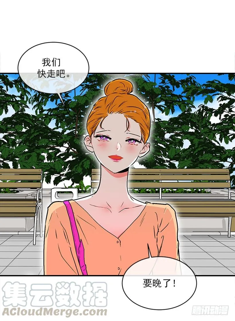160.崭新的一天开始了 第29页