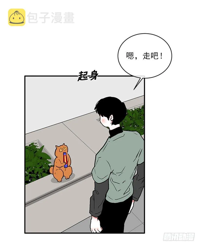 160.崭新的一天开始了 第32页