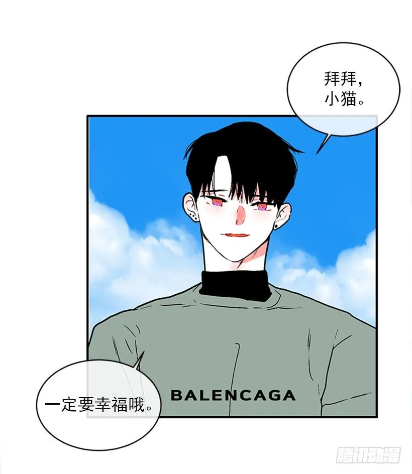 160.崭新的一天开始了 第33页