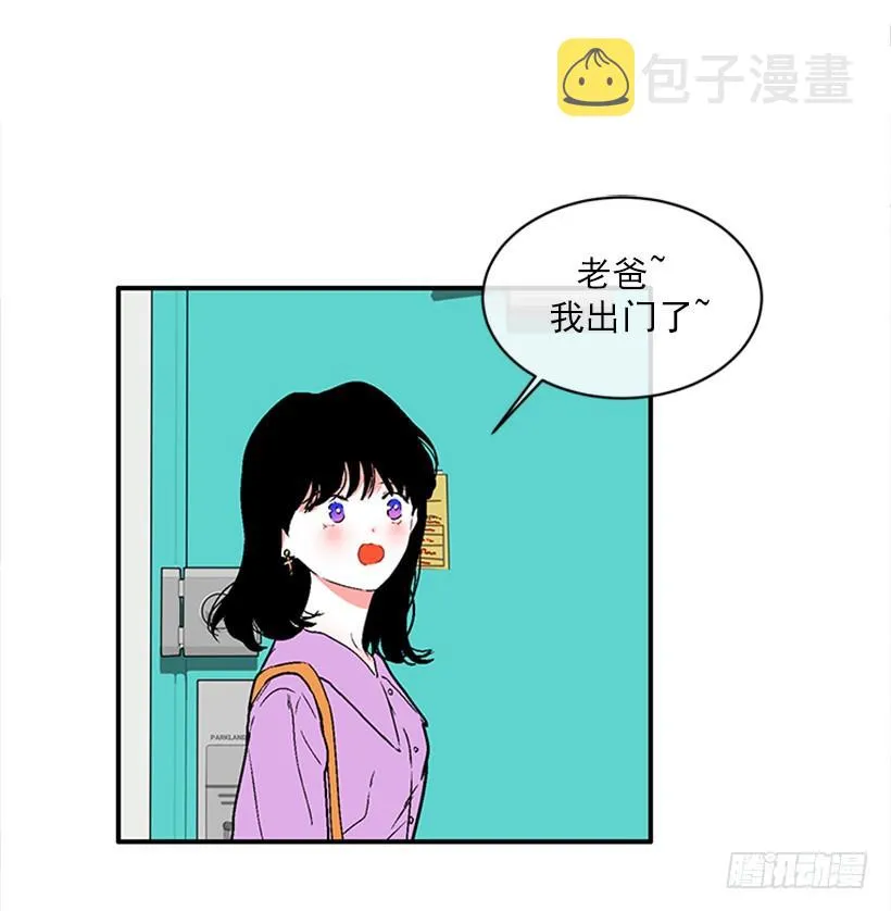 160.崭新的一天开始了 第39页