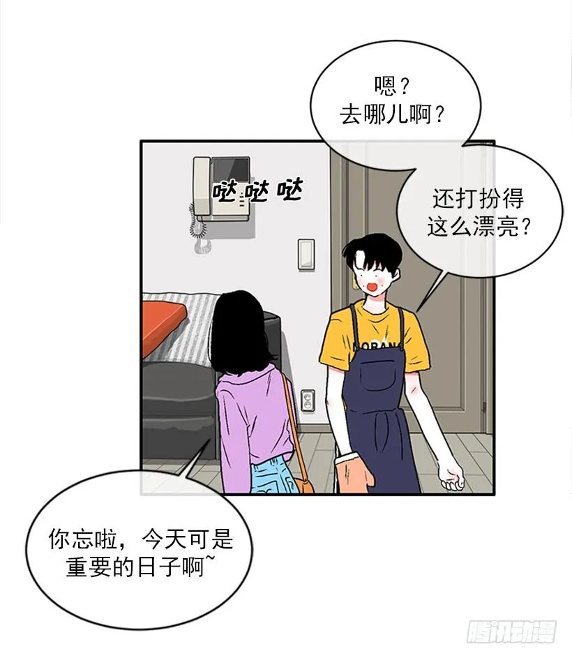 160.崭新的一天开始了 第40页