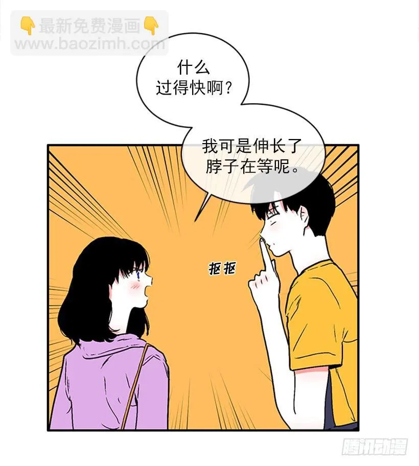 160.崭新的一天开始了 第42页