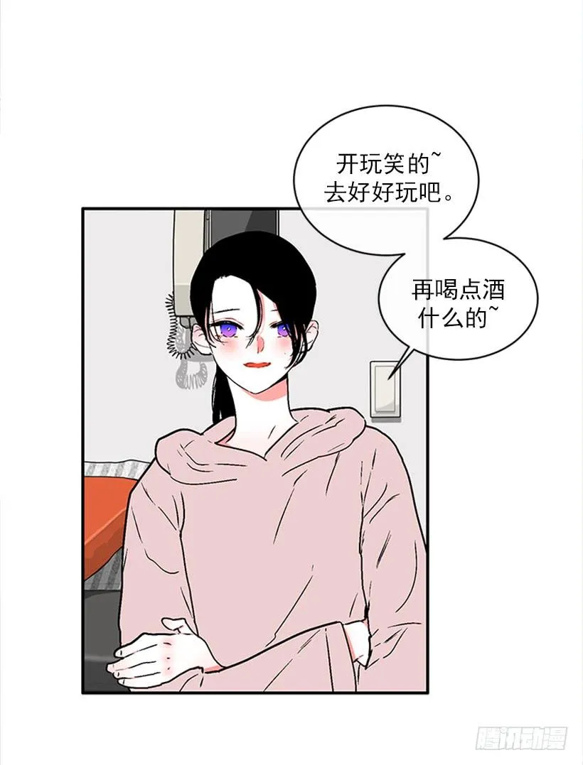 160.崭新的一天开始了 第47页