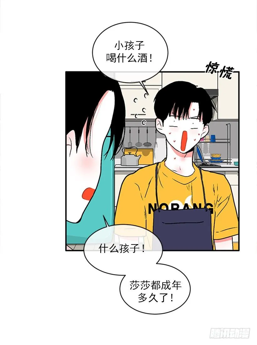 160.崭新的一天开始了 第48页