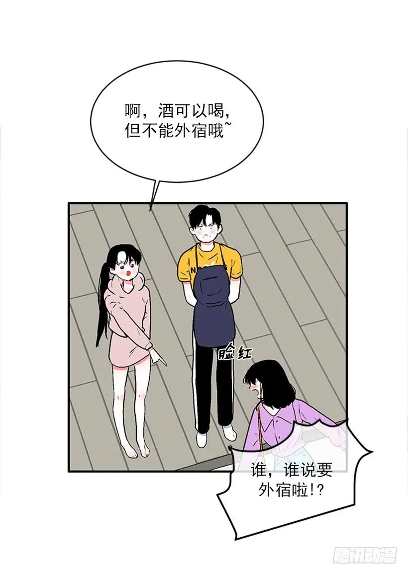 160.崭新的一天开始了 第49页