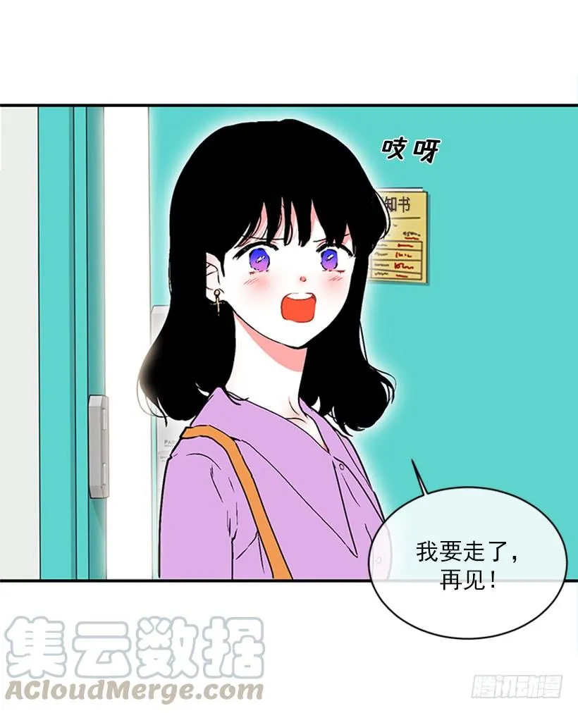 160.崭新的一天开始了 第50页