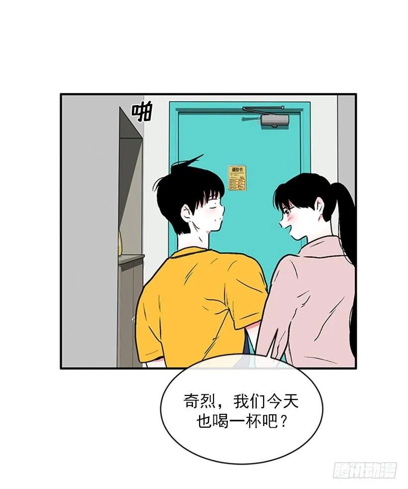 160.崭新的一天开始了 第52页