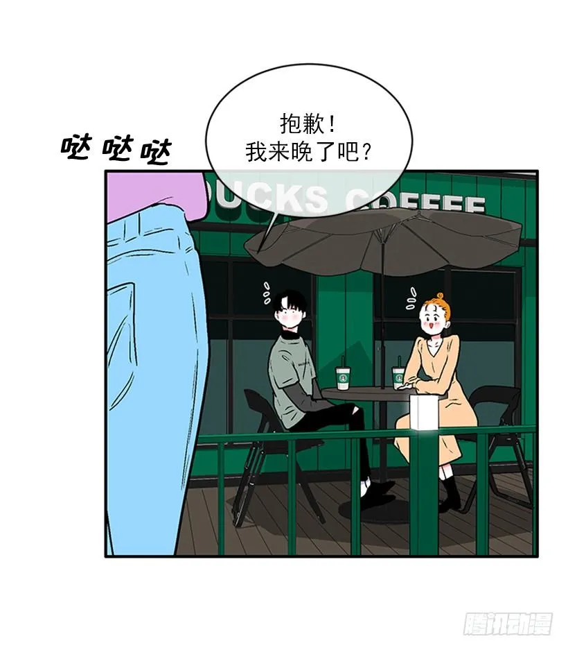 160.崭新的一天开始了 第55页