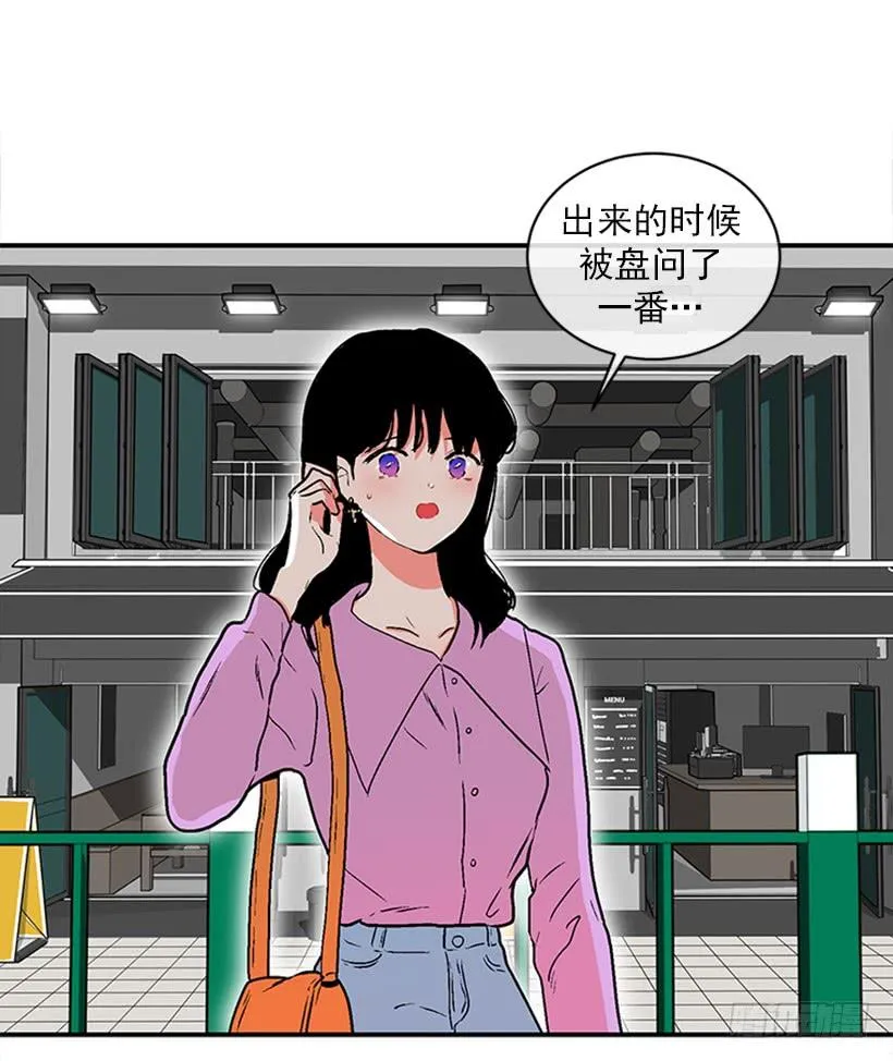 160.崭新的一天开始了 第56页