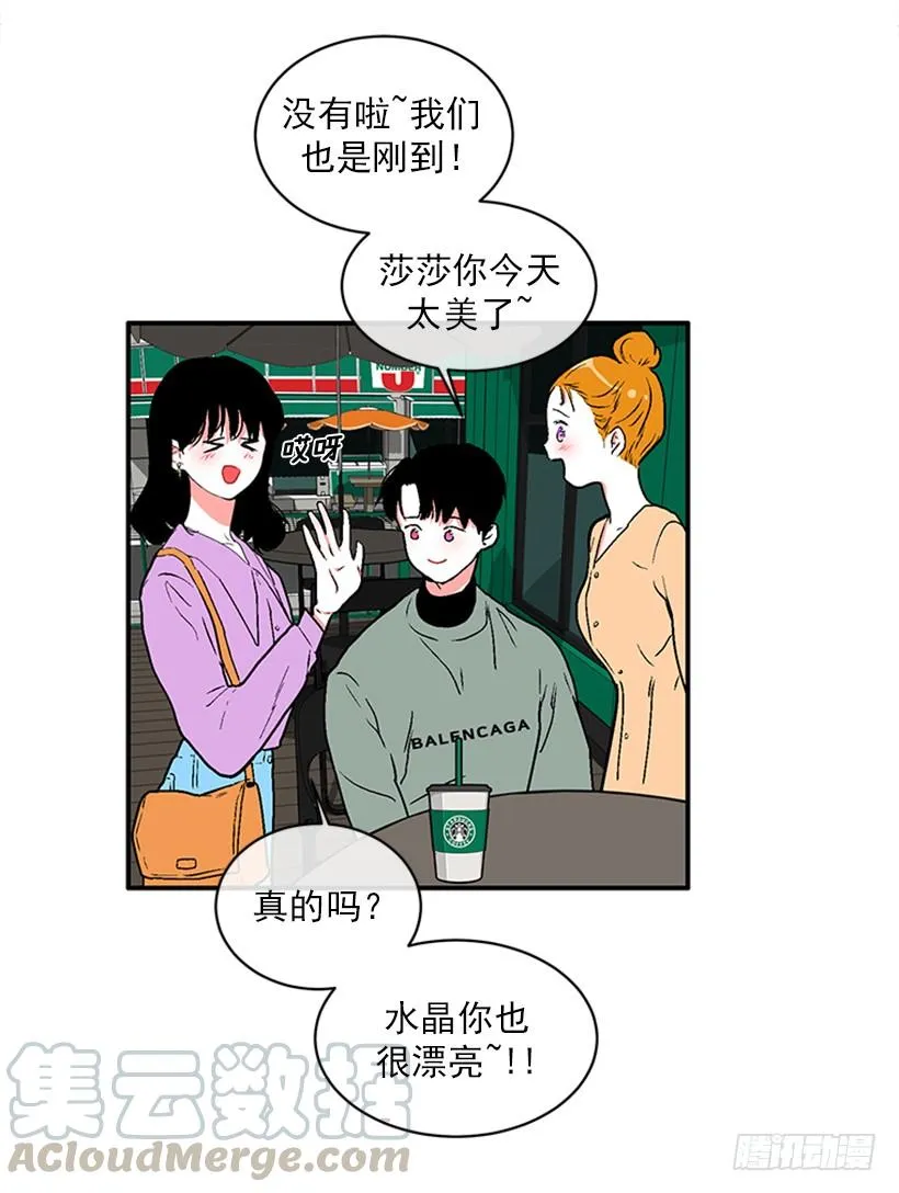 160.崭新的一天开始了 第57页