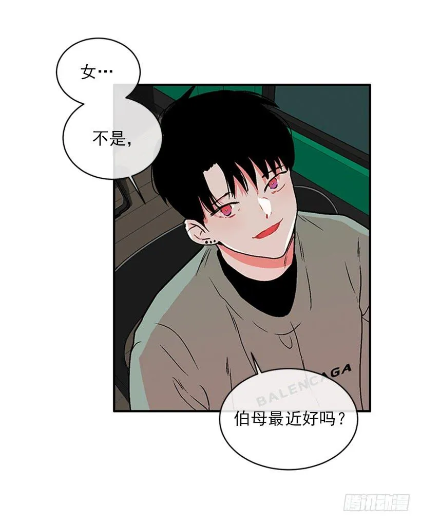 160.崭新的一天开始了 第58页