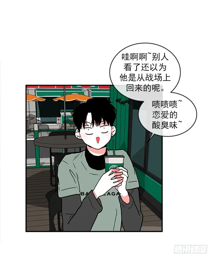 160.崭新的一天开始了 第69页