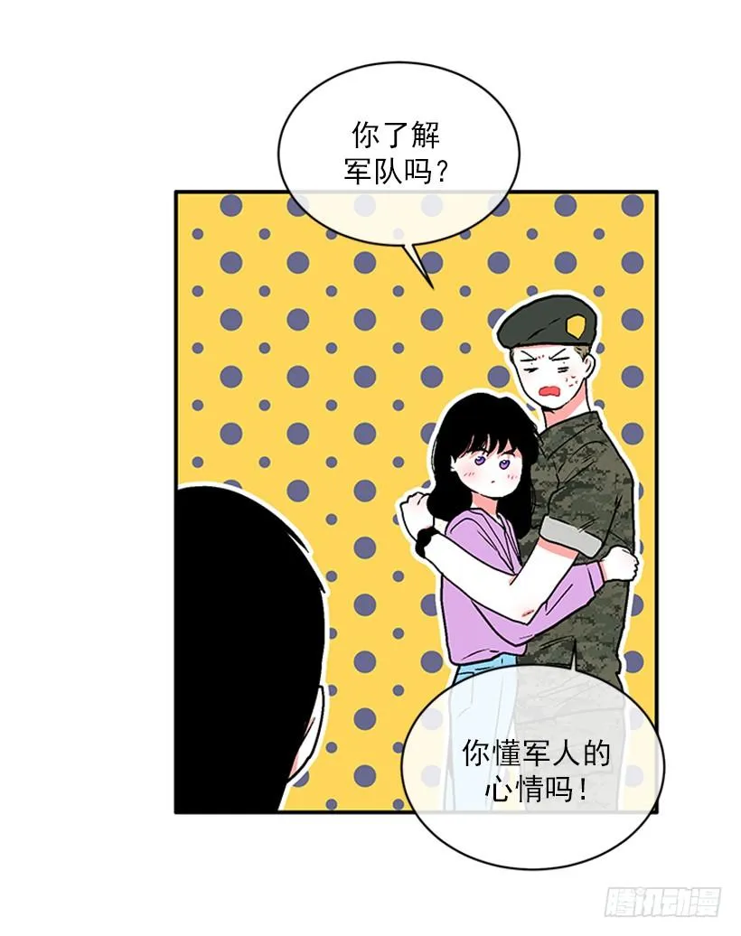 160.崭新的一天开始了 第70页