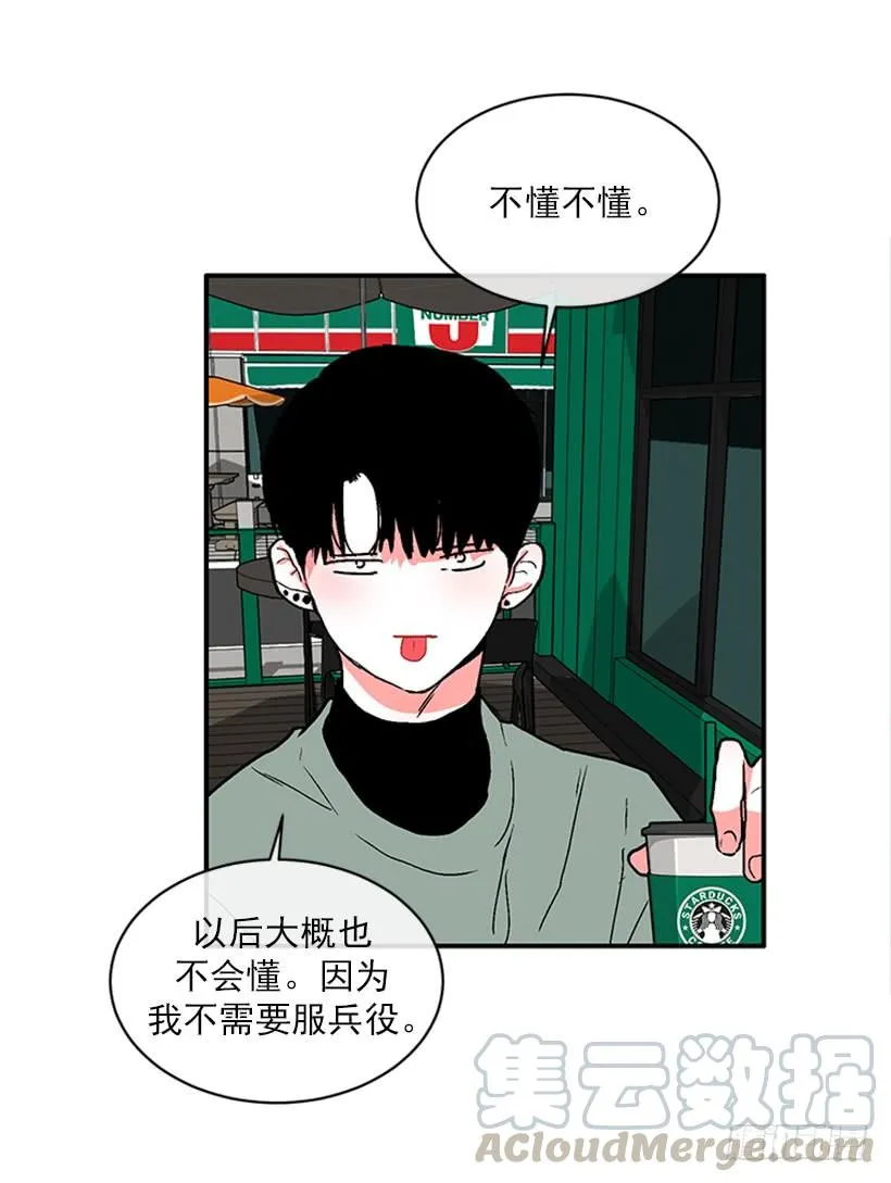 160.崭新的一天开始了 第71页