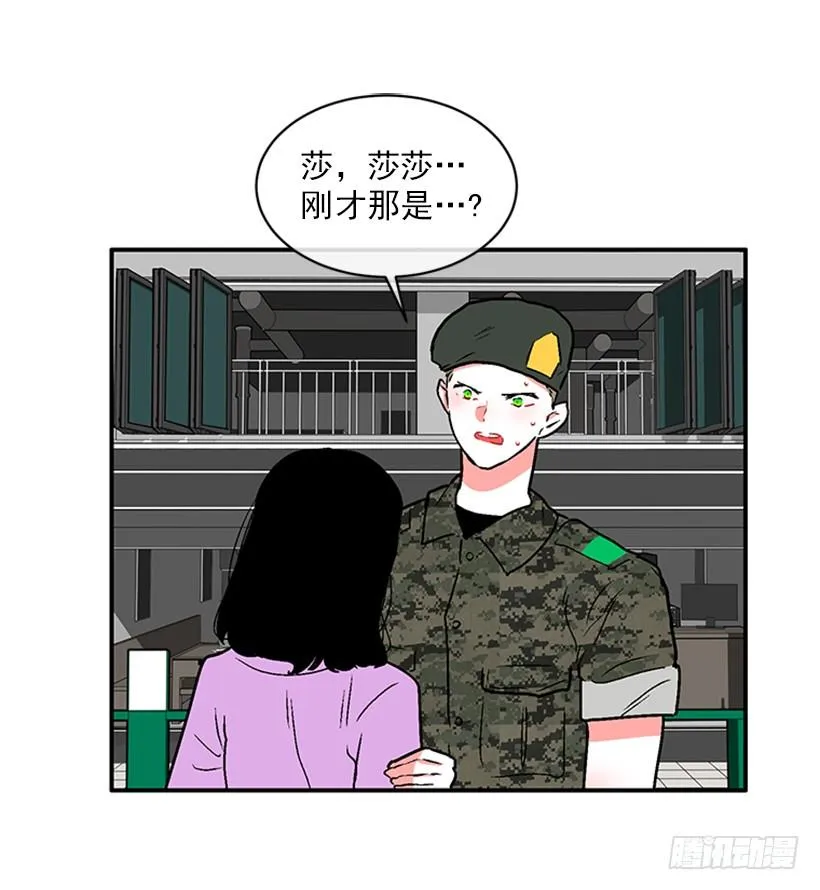 160.崭新的一天开始了 第74页