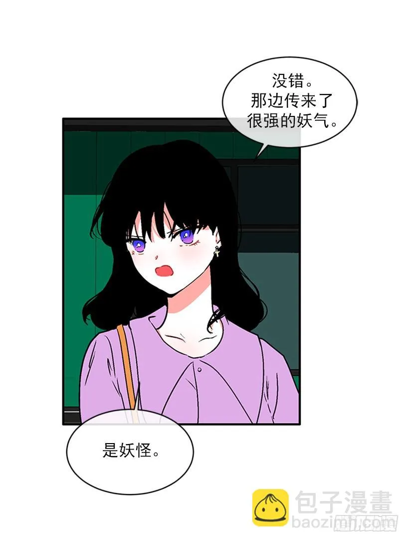 160.崭新的一天开始了 第75页