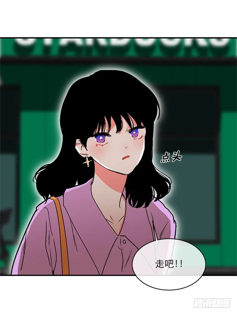 160.崭新的一天开始了 第77页