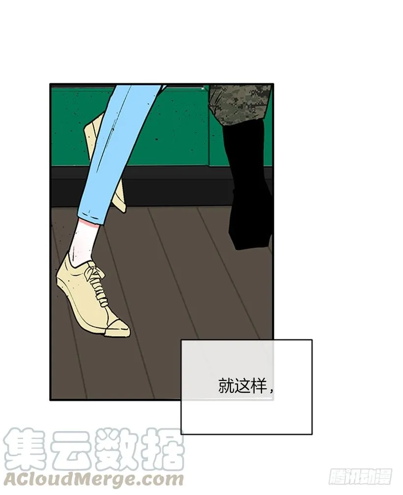 160.崭新的一天开始了 第78页