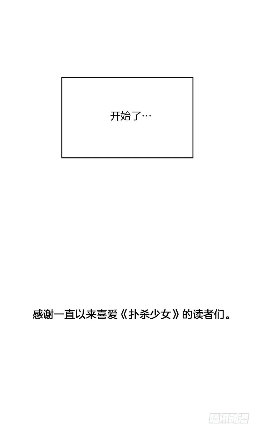 160.崭新的一天开始了 第80页