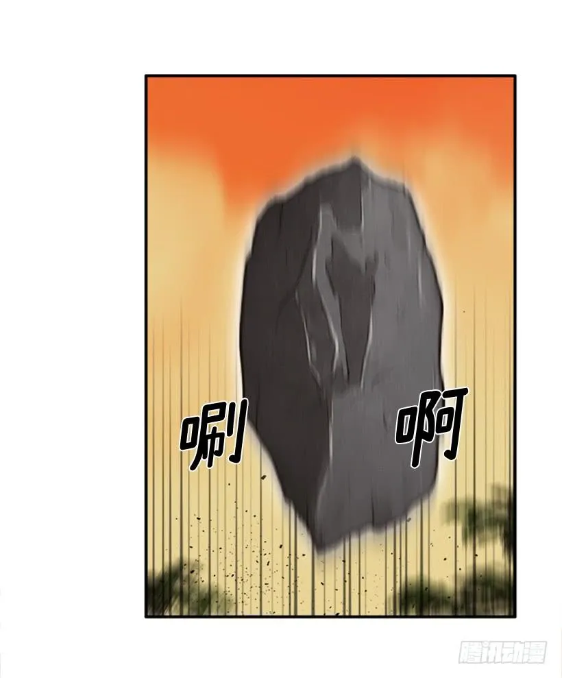 159.大公之死 第5页
