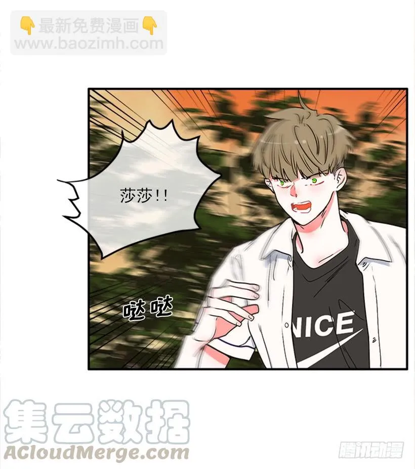159.大公之死 第8页