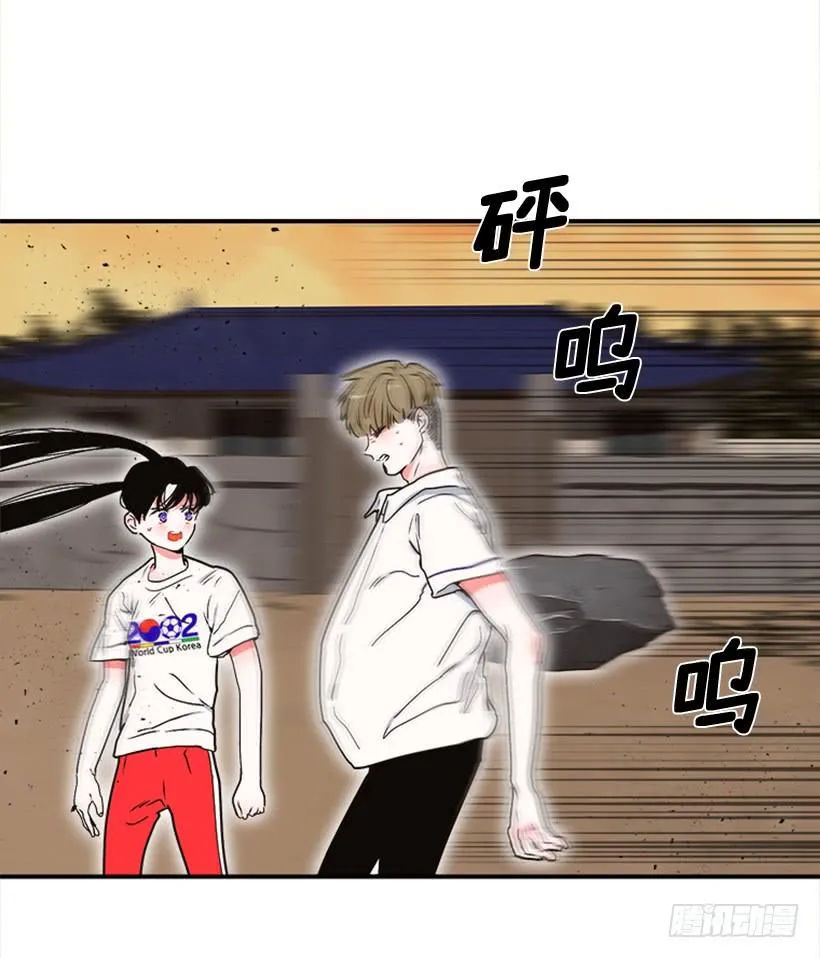 159.大公之死 第9页