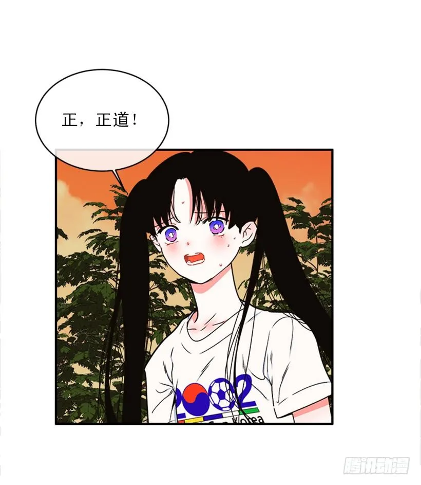 159.大公之死 第10页