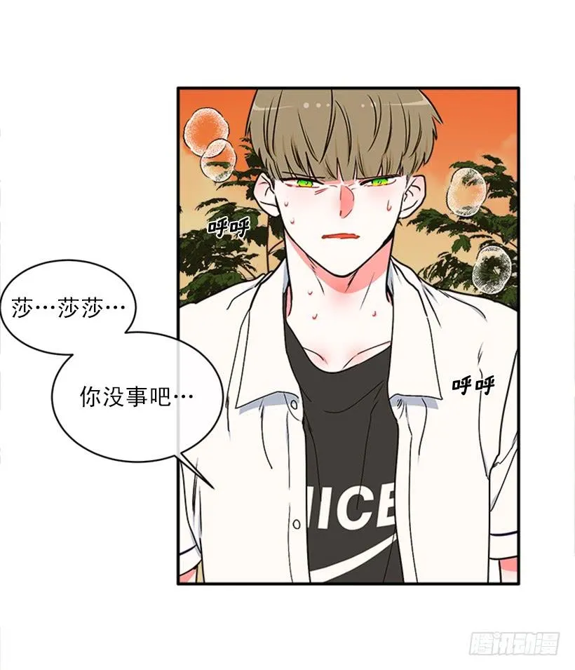 159.大公之死 第11页
