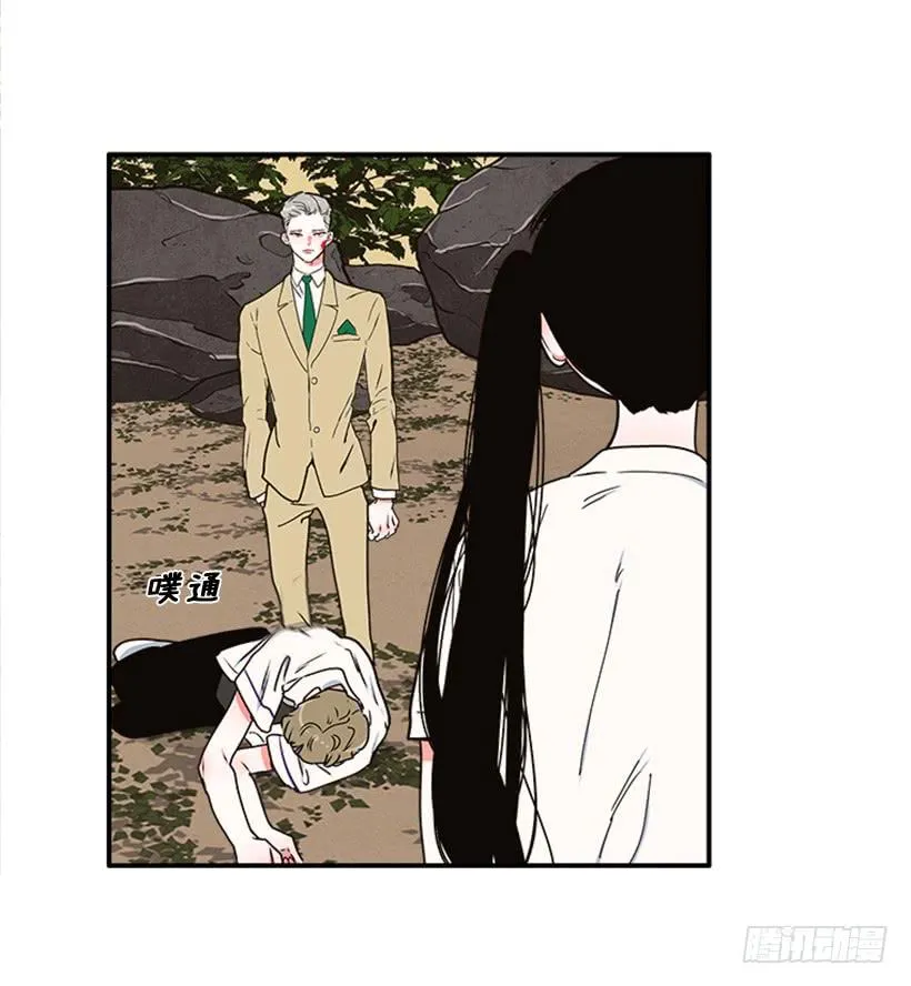 159.大公之死 第12页