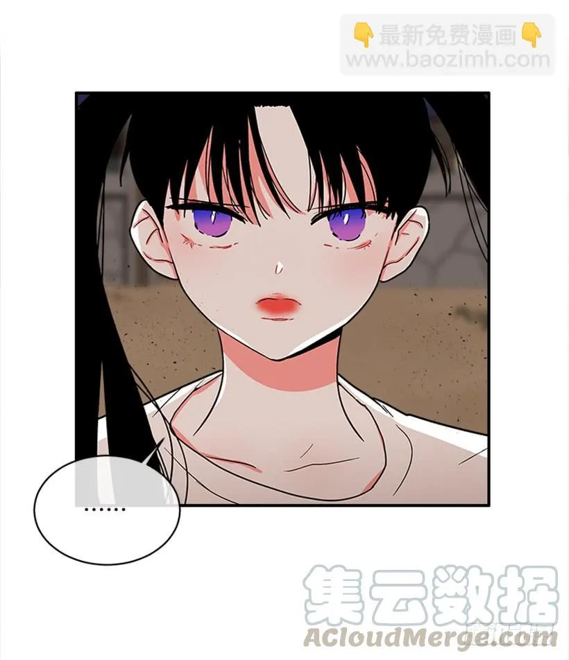 159.大公之死 第15页