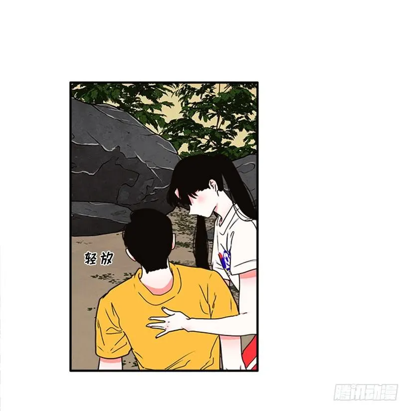 159.大公之死 第16页
