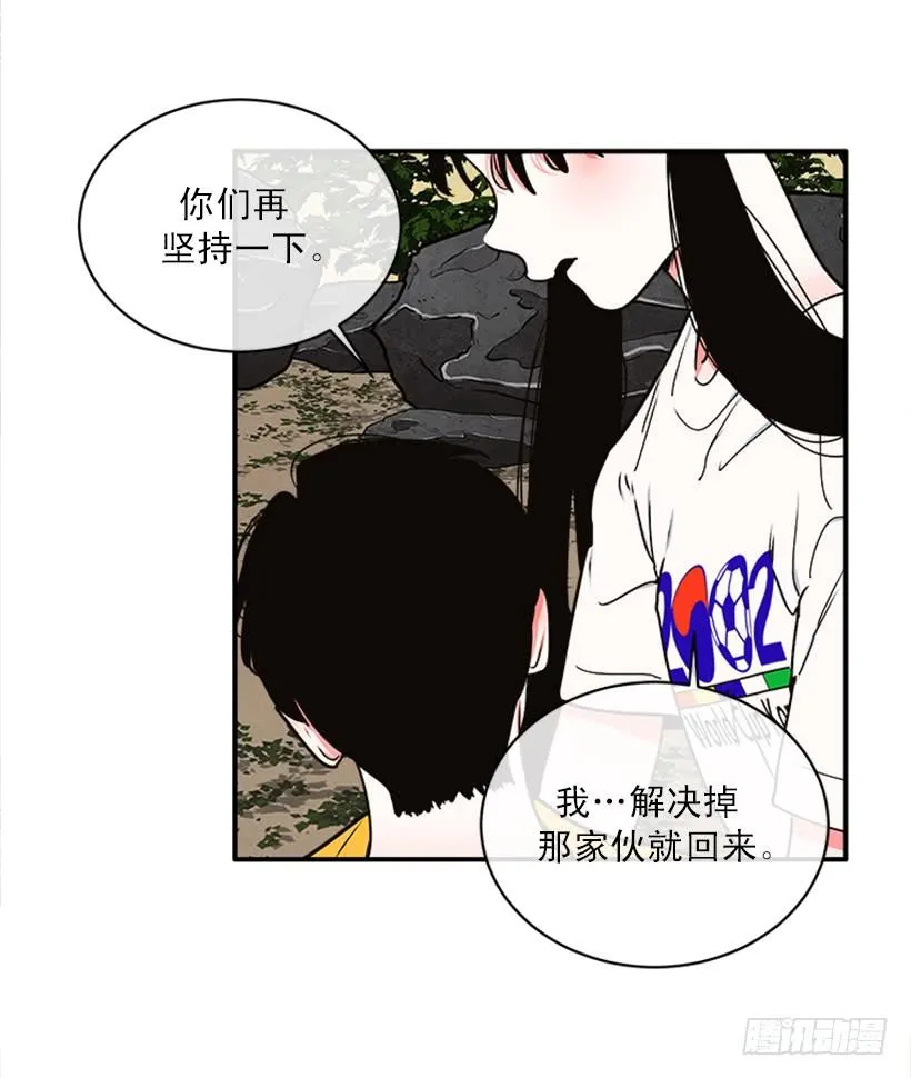 159.大公之死 第17页