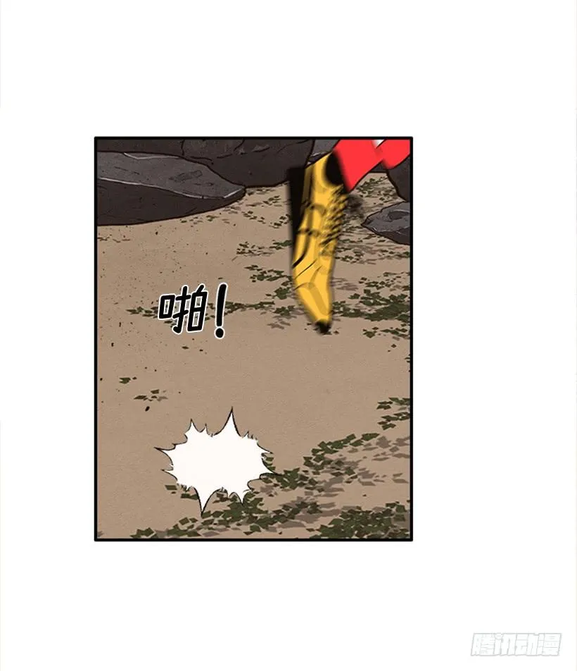 159.大公之死 第21页