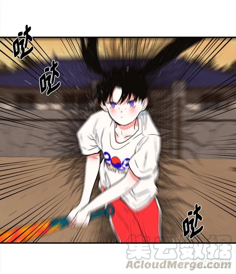 159.大公之死 第22页