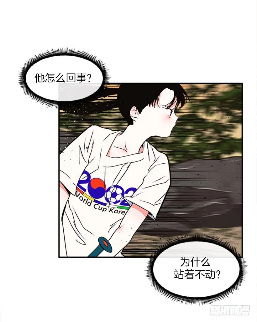159.大公之死 第24页