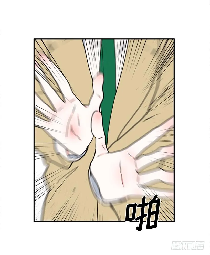 159.大公之死 第26页