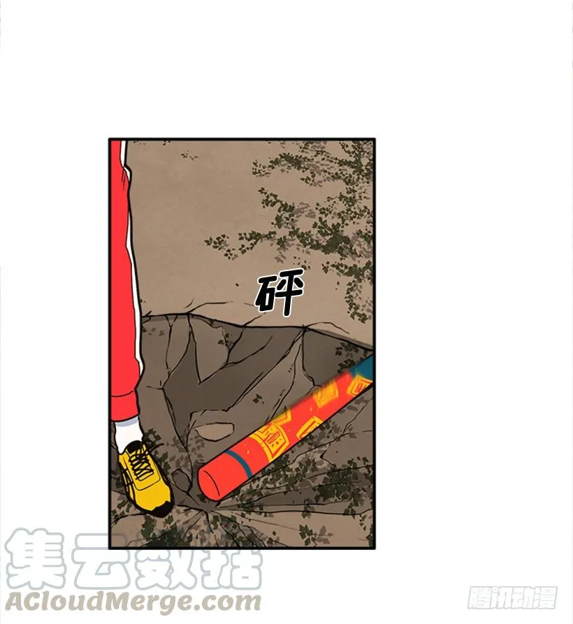 159.大公之死 第29页