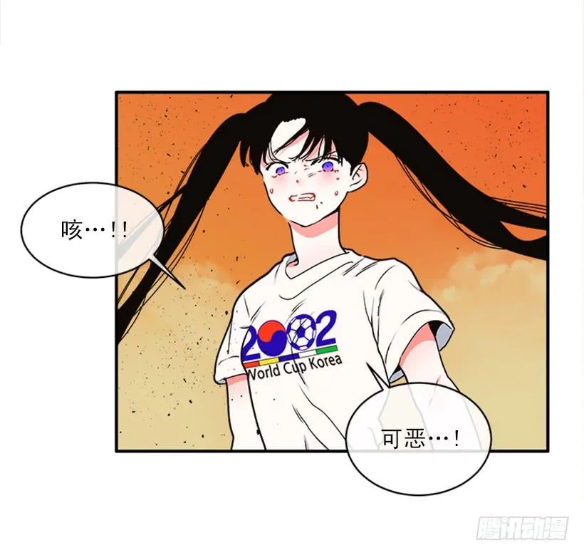 159.大公之死 第30页