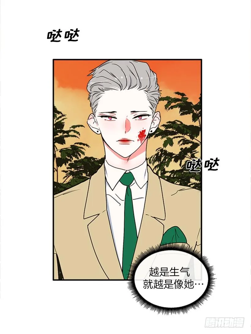159.大公之死 第32页