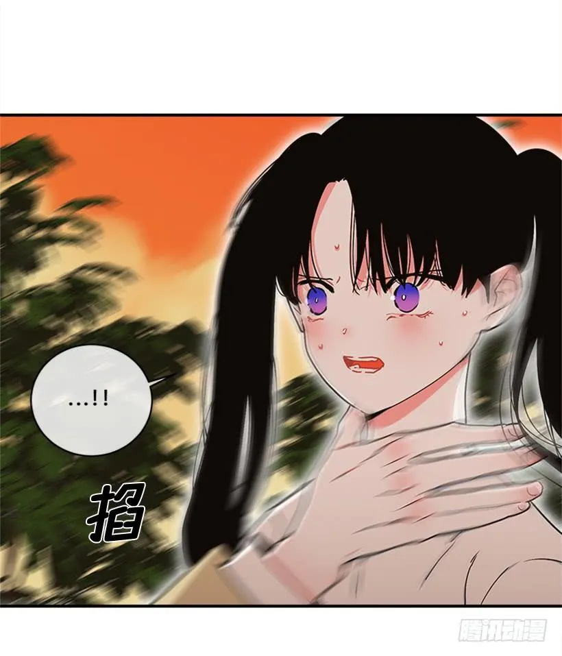 159.大公之死 第33页