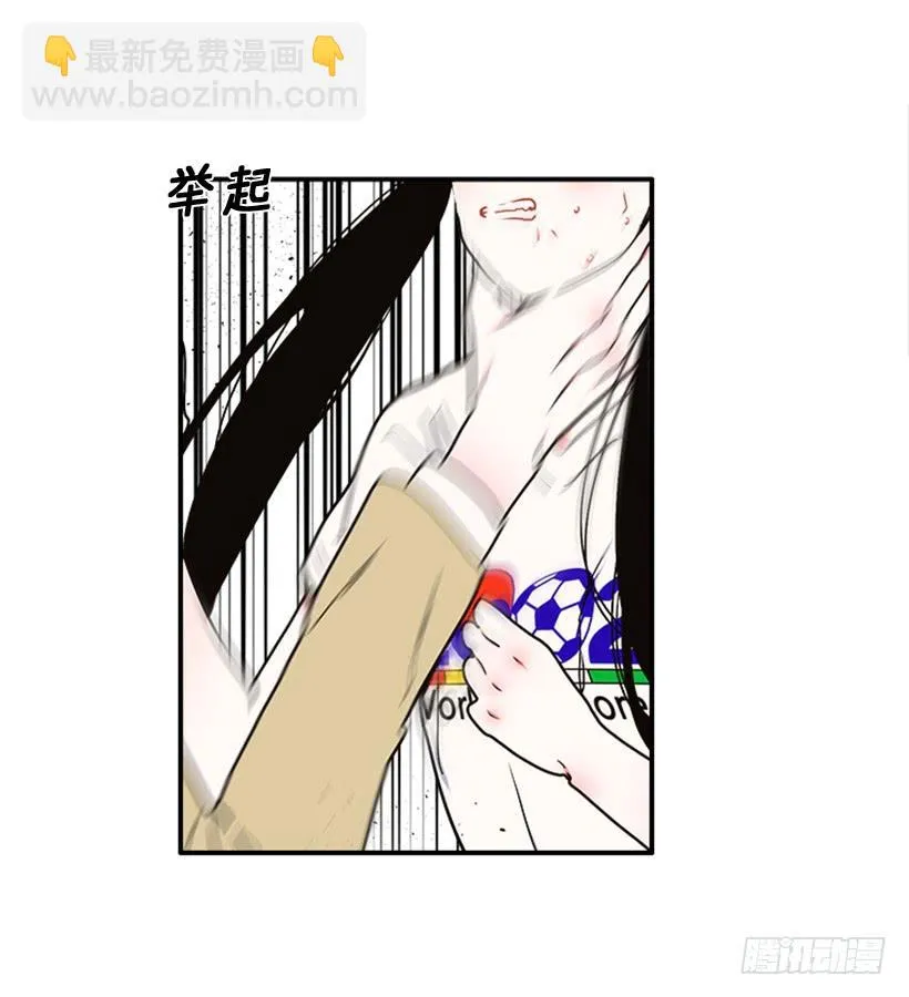 159.大公之死 第34页