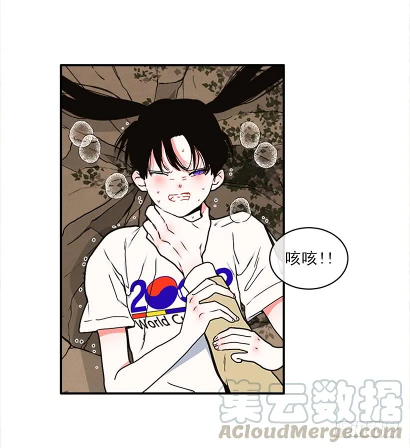 159.大公之死 第36页