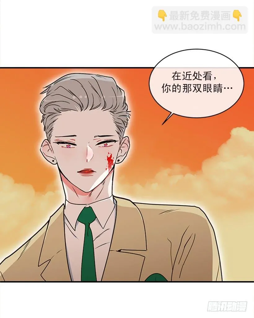 159.大公之死 第37页