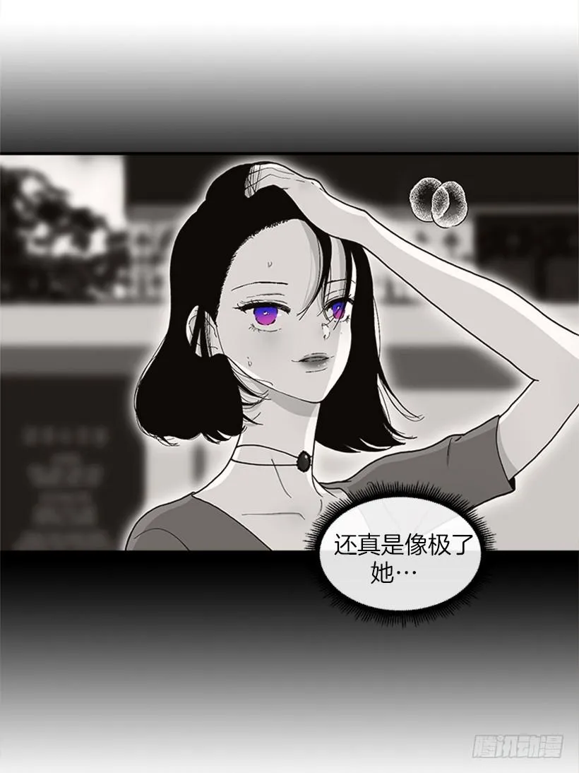 159.大公之死 第38页