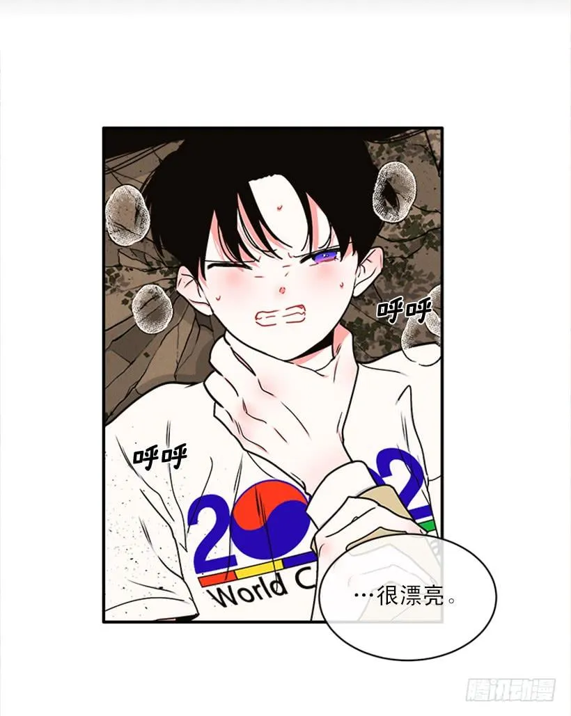 159.大公之死 第39页