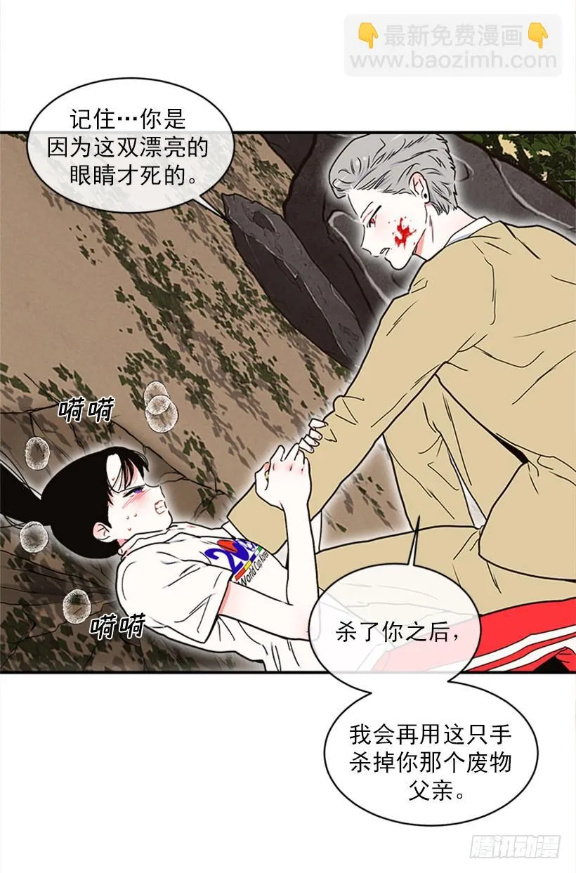 159.大公之死 第40页