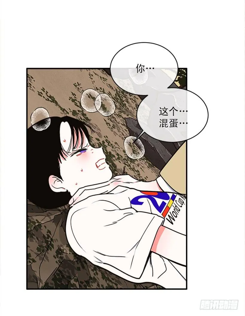 159.大公之死 第41页